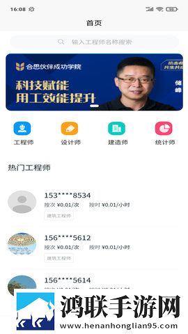 女学生在线观看免费版电视剧低耗版下载,女学生在线观看免费版电视剧边缘计算加速版下载
