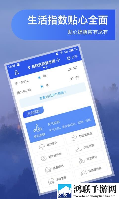 91影视制作厂免安装版下载,91影视制作厂邀请好友特惠版下载