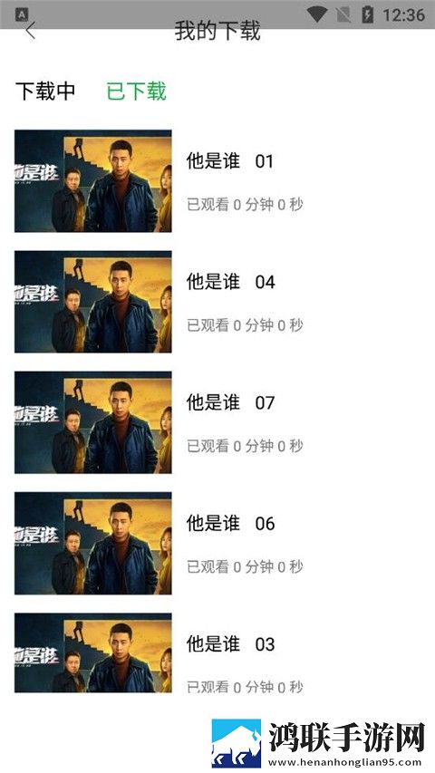 妻子9在线观看免费版电视剧特别版,妻子9在线观看免费版电视剧蓝光收藏版