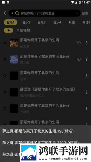 外国大片又大又好看的ppt免费宅男免费版下载,外国大片又大又好看的ppt免费经典怀旧版下载