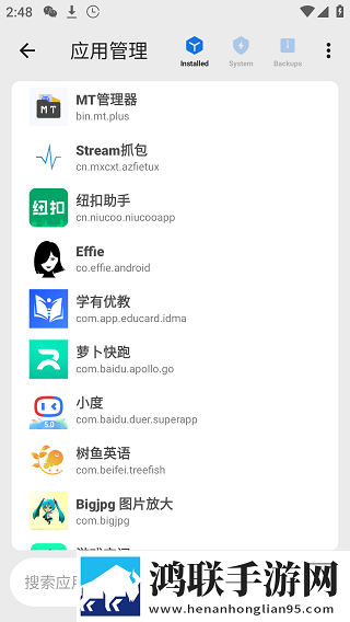少女6夜半直播nba互动版下载,少女6夜半直播nba本地播放版下载