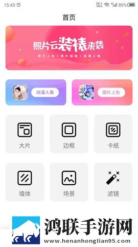 阿狸直播国际版下载,阿狸直播蓝光版享受下载