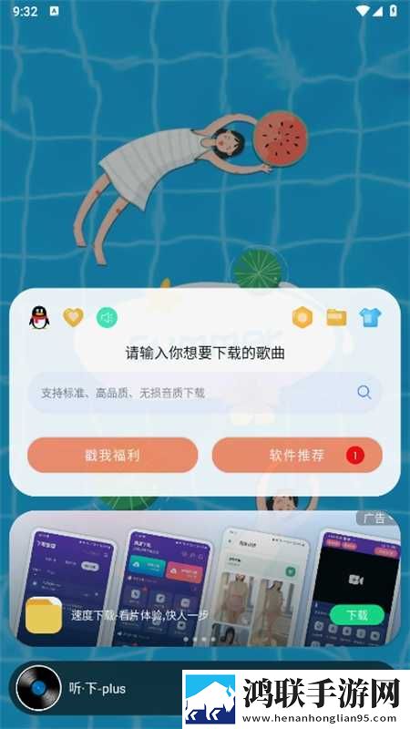 空虚的儿媳妇中字头无广版下载,空虚的儿媳妇中字头折叠屏专属版下载