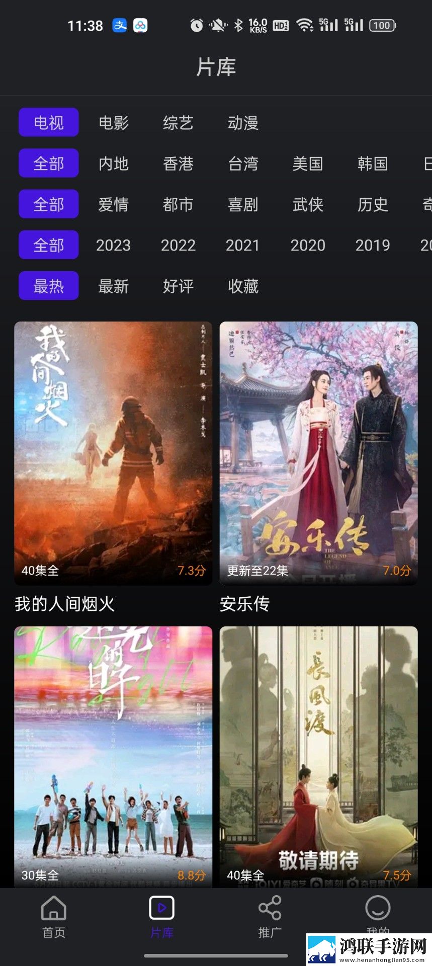 麻豆传媒直播APP点赞版