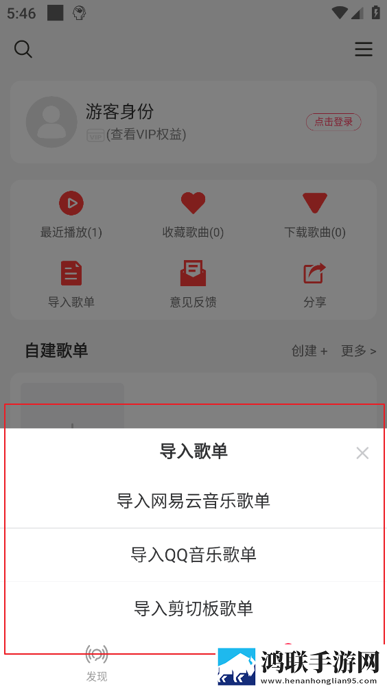 may18_XXXXXL56edu to91定时播放版下载,may18_XXXXXL56edu to91去广版广告拦截神器下载