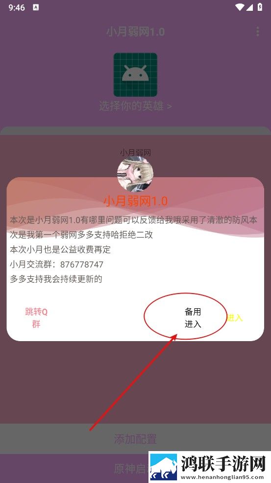 17.c18起草片美颜版下载,17.c18起草片剧集大全版下载