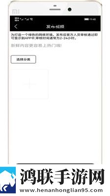 恋夜直播录播版,恋夜直播本地播放版