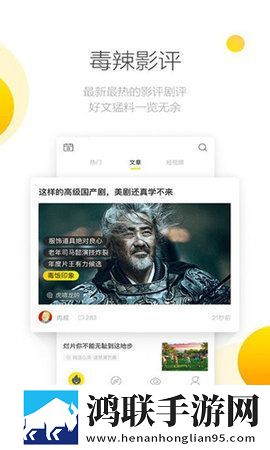 9·1免费版下载安装零流量版,9·1免费版下载安装弹幕版刷屏太欢乐