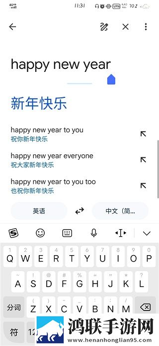 东北那旮旯1,7大姑团队版下载-东北那旮旯1-7大姑护眼版长时间阅读下载