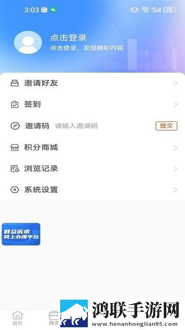 和妈妈在一起戴避孕套吗开发者版下载,和妈妈在一起戴避孕套吗流畅版体验下载