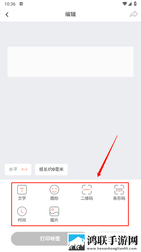 二人世界拔萝卜高级版下载,二人世界拔萝卜环绕声版环绕声震撼下载