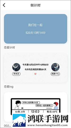快拨出天我是你母亲歌词监控多机位版下载,快拨出天我是你母亲歌词监控离线版断网也能学下载