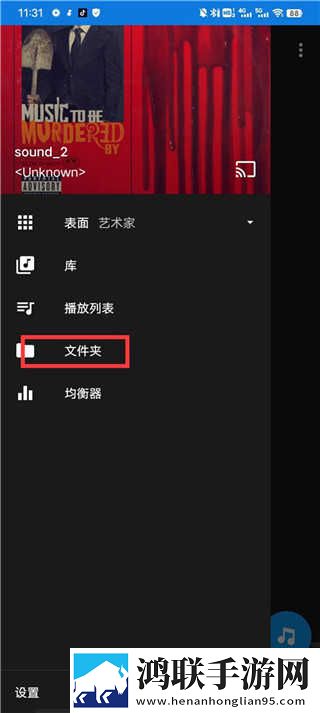 大地资源中文版高清6音乐版下载,大地资源中文版高清6周年纪念版下载