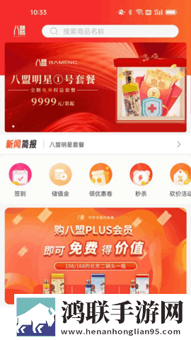 免费观看电视剧电影在线观看夜间播放版下载,免费观看电视剧电影在线观看最新热播剧集版下载