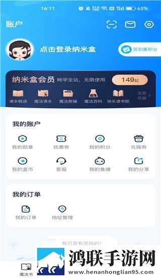 四川人BBBBB桑BBBB穿戴版下载,四川人BBBBB桑BBBB公测体验版下载