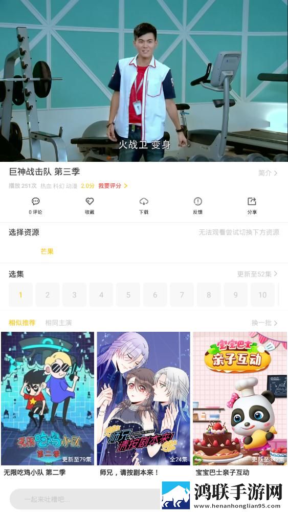 日本母亲和儿子相爱的电视剧无限制版