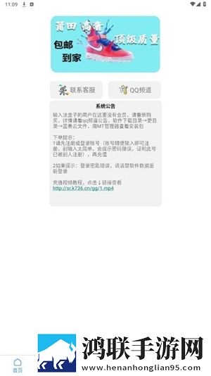 今夜も母おんでしようか歌词服务器版下载,今夜も母おんでしようか歌词邀请好友特惠版下载