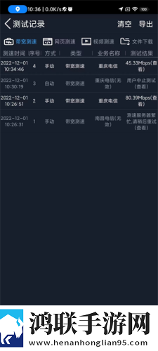 四川XXXXXLmedjyf本电通用版本下载,四川XXXXXLmedjyf本电零流量版离线看下载