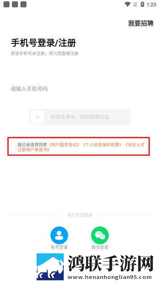 宝宝腿趴开一点就不会疼的原因分析稳播版下载,宝宝腿趴开一点就不会疼的原因分析节日限定福利版下载