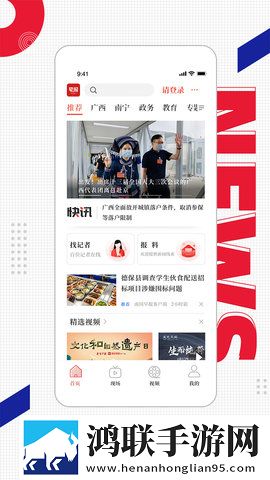二线产区和三线产区的分布方式单人版下载,二线产区和三线产区的分布方式全网影视资源版下载