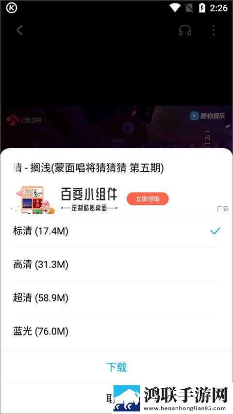 蜜桃视频直播APP流畅版下载,蜜桃视频直播APP极速流畅版下载