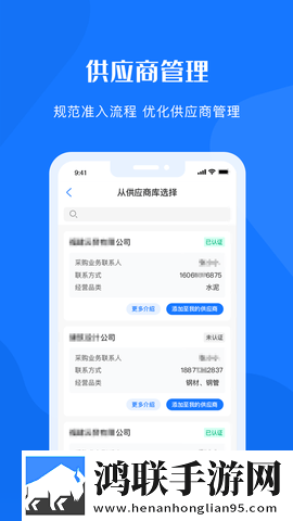 嫦娥直播热血版下载,嫦娥直播苹果手机版下载