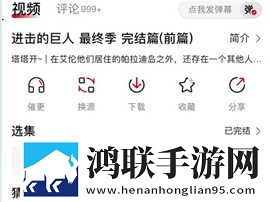 最好看的2018年中文中字无删减版下载,最好看的2018年中文最新不收费版下载