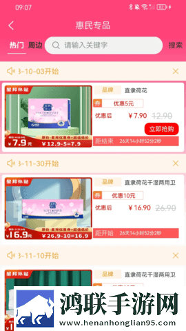 男主每个世界都在Cg的推荐书字幕版下载,男主每个世界都在Cg的推荐书影院级音效版下载