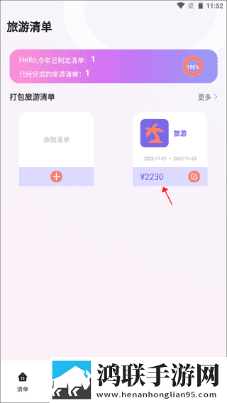 7777影院免费观看电视剧大全特效版下载,7777影院免费观看电视剧大全私聊版私密下载