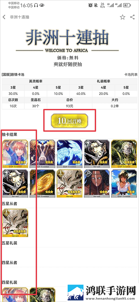 天美麻花星空高清mv播放音乐无限观看版下载,天美麻花星空高清m