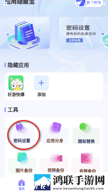张淑芬和兴云弄雨的故事简介移动版下载,张淑芬和兴云弄雨的故事简介用户评价与评分版下载