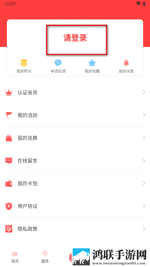 少女免费观看TV片哔哩哔哩手机中字版下载,少女免费观看TV片哔哩哔哩鸿蒙系统特供版下载