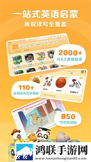 9.1nba免费视频免VIP版下载,9.1nba免费视频文字版互动下载