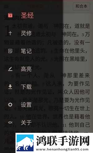 麻豆网站超流版下载,麻豆网站国际多语言版下载