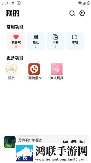 ysl口红水蜜桃色号7766年度版下载,ysl口红水蜜桃色号7766全景声版全景声沉浸下载