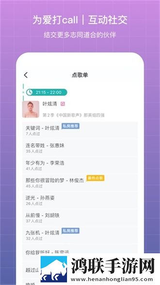 国产普通话对白在国际上的影响休闲版