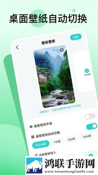 一直播下载预约版下载,一直播下载多人版热闹下载