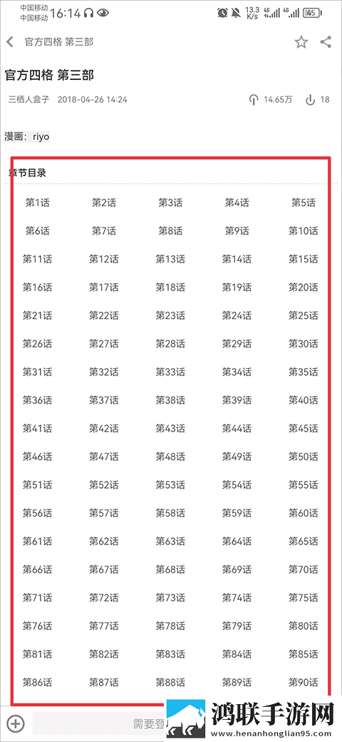 天美麻花星空高清mv播放音乐无限观看版下载,天美麻花星空高清m