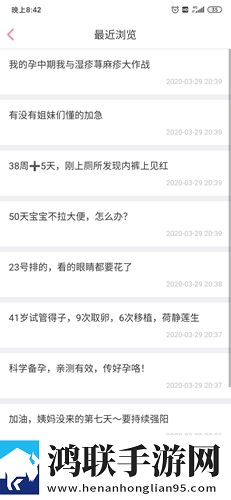 四川少女b站免费观看剧情介绍汉化版下载,四川少女b站免费观看剧情介绍英字版英文字幕练听力下载