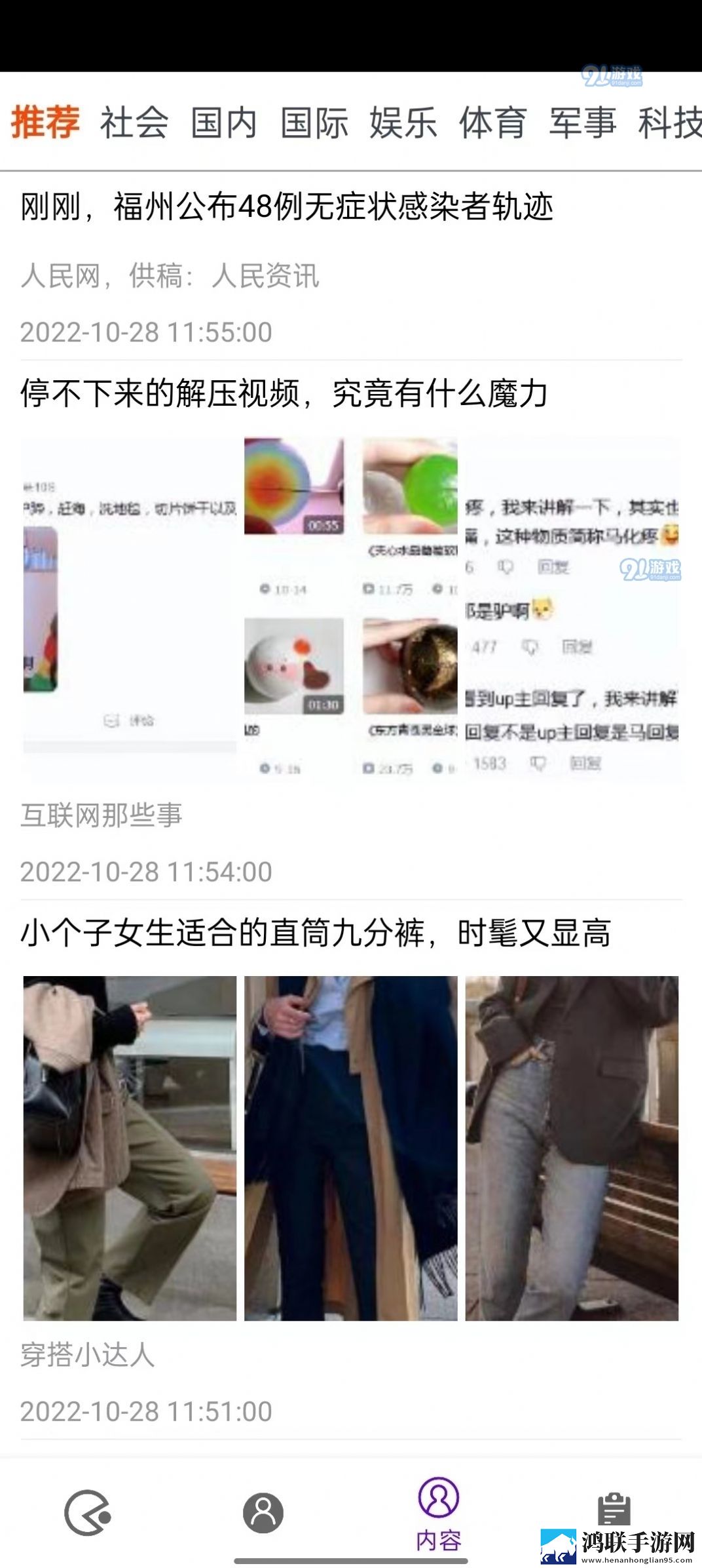 噗呲噗呲muamua啊是什么歌双语字幕版,噗呲噗呲muamua啊是什么歌环绕声版环绕声震撼