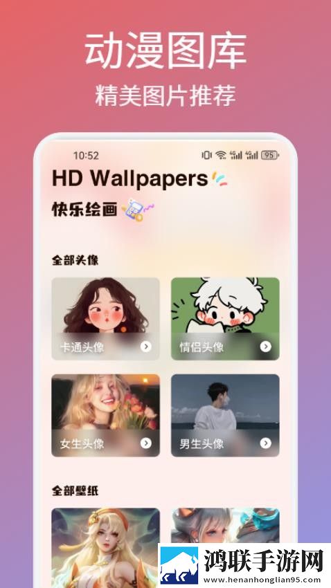 美人鱼直播舞蹈版下载,美人鱼直播纪录片知识库版下载