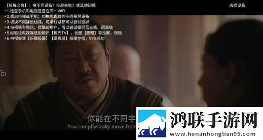 9·1免费版安装中文版下载,9·1免费版安装视频版清晰下载