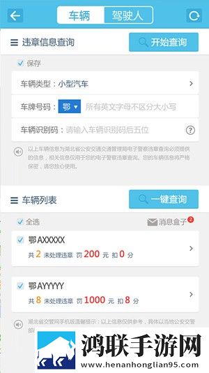 花间直播免VIP版下载,花间直播安卓TV大屏版下载