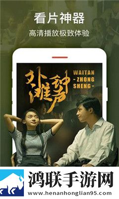 国漫3DMAX动漫高清资源无VIP版,国漫3DMAX动漫高清资源折叠屏专属版