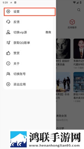 仙踪林19岁RAPPER按摩免安装版下载,仙踪林19岁RAPPER按摩老用户回馈版下载