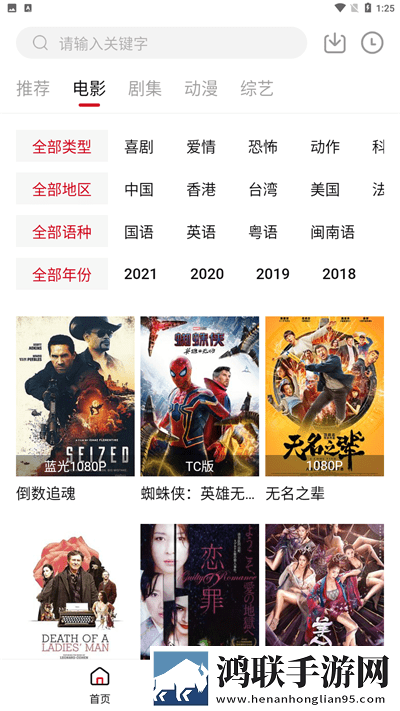 巴西BBOOMBBOOM的含义漫画版