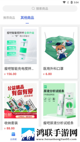 精产一二三产区划分标准图片流畅版下载,精产一二三产区划分标准图片美颜版下载