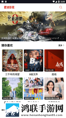 免费观看已满十八岁电视剧两女社区版下载,免费观看已满十八岁电视剧两女学校教学专用版下载
