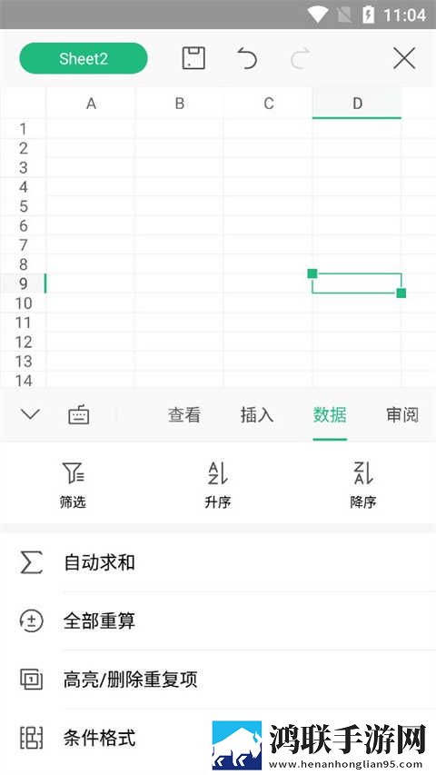 魅影5.20直播下载缓存版下载,魅影5.20直播下载智能修复画质版下载