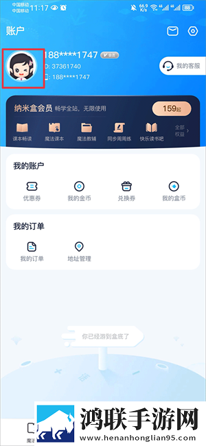 四川人BBBBB桑BBBB穿戴版下载,四川人BBBBB桑BBBB公测体验版下载